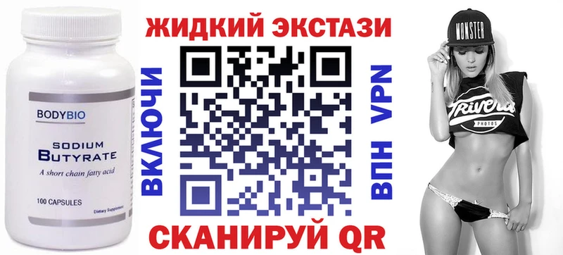 Купить  Суворов  БУТИРАТ GHB 