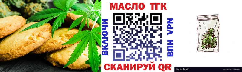 Купить  Суворов  Печенье с ТГК конопля 