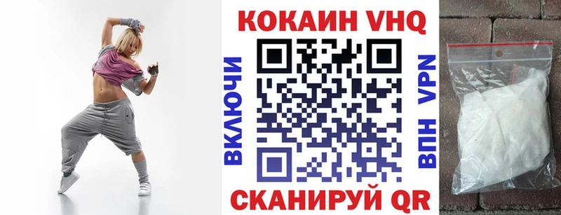 Купить закладки  Суворов  COCAIN Fish Scale 