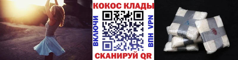 Кокаин Колумбийский Суворов