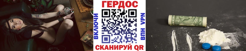 ГЕРОИН афганец Суворов