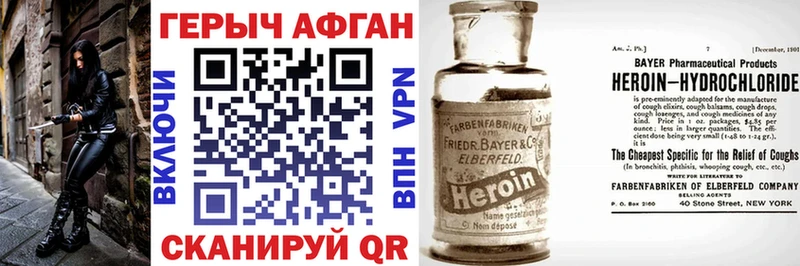 Купить  Суворов  Героин герыч 
