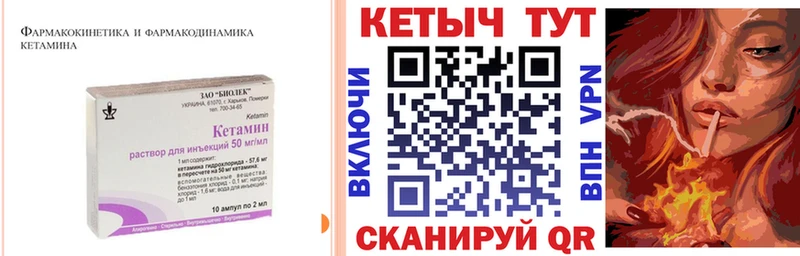 КЕТАМИН ketamine  Купить  Суворов 