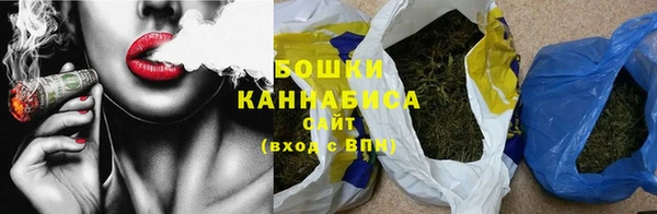 мескалин Богородицк