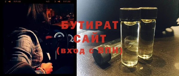 мескалин Богородицк