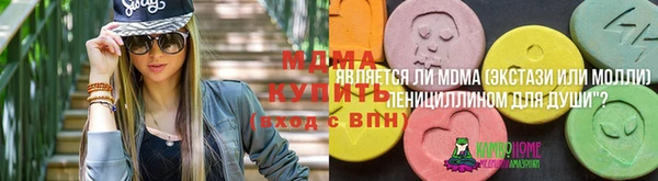 мескалин Богородицк