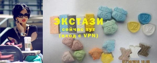 мескалин Богородицк
