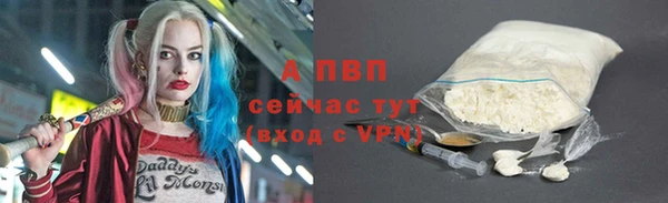 мескалин Богородицк