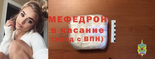 mdpv Богородск
