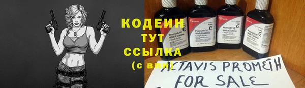 мескалин Богородицк