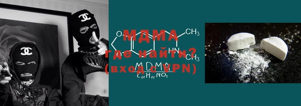 мескалин Богородицк