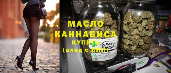 мескалин Богородицк