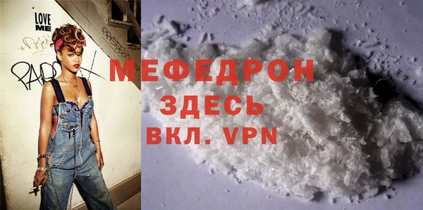 mdpv Богородск