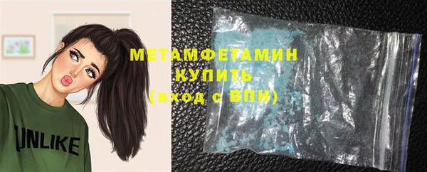 мескалин Богородицк
