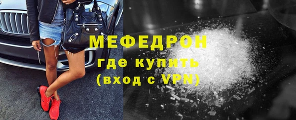 МДПВ Богданович