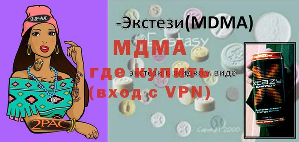 МДПВ Богданович