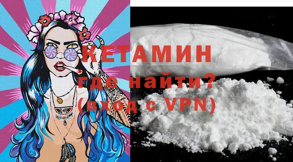 мескалин Богородицк