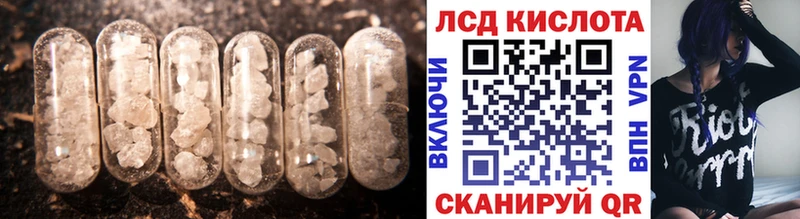 Купить закладки  Суворов  Лсд 25 экстази кислота 
