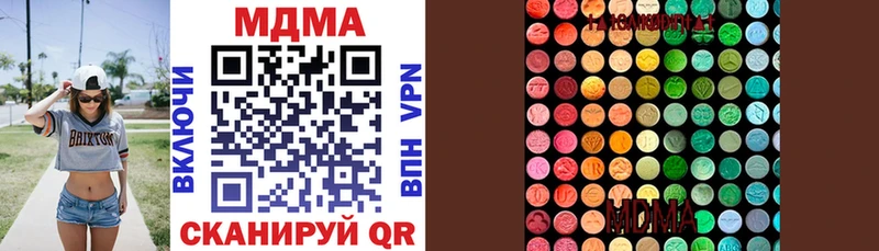 Купить где  Суворов  MDMA Molly 